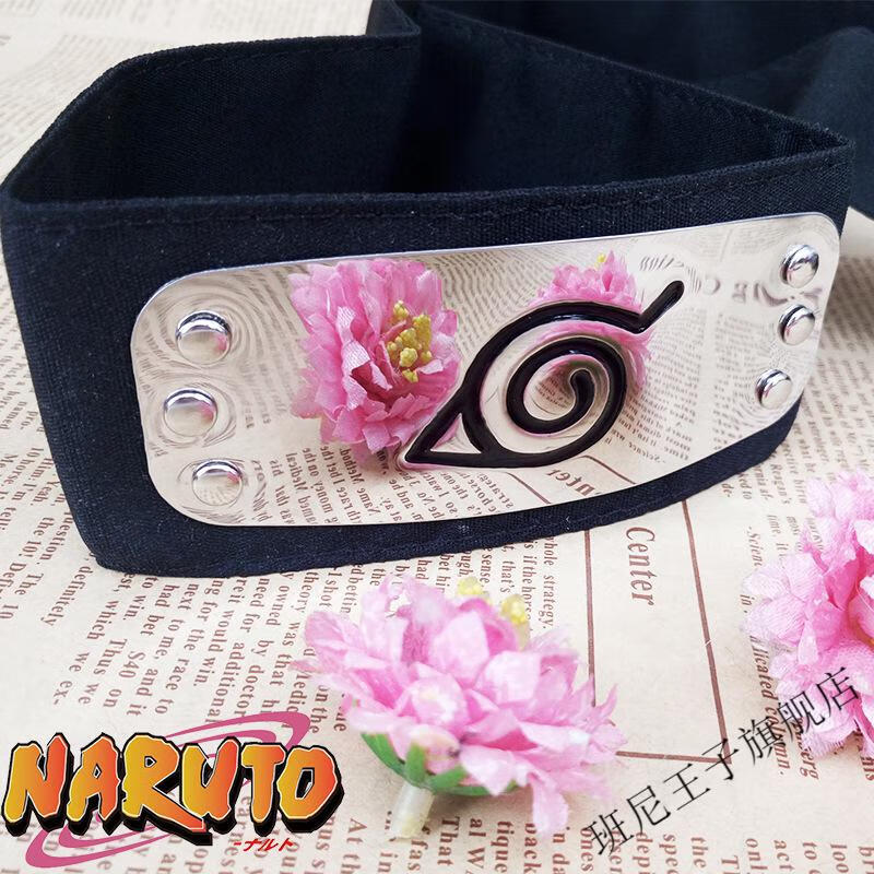 火影忍者鸣人宇智波鼬迪达拉木叶护额叛忍标志头带大蛇丸头巾沙忍护额