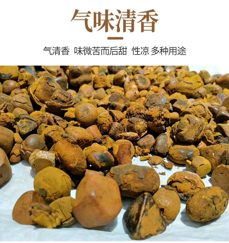 天然牛黄牛胆黄1g克中药材牛结石西黄丑宝非管黄中药材