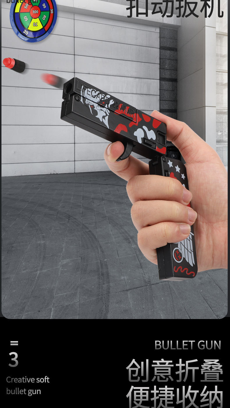 生命之卡 儿童玩具生命之卡合金软弹枪男孩可发射软弹玩具枪折叠6-12