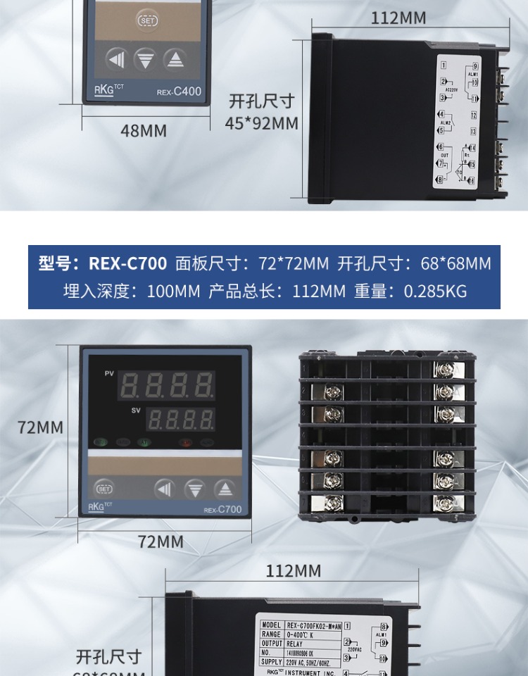 rexc100rexc400rexc700rexc900智能温控仪温控器恒温器c100k型输入