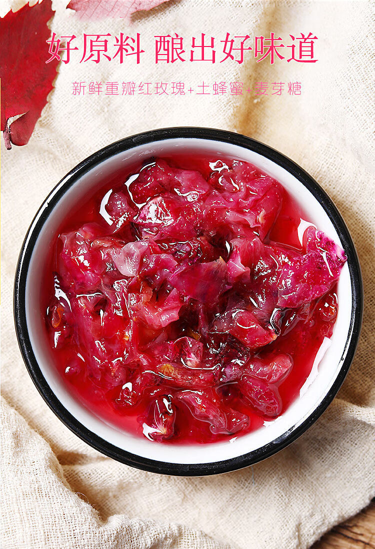 玫瑰酱400g云南农业大学鲜花果酱蜂蜜茶百香果桂花酱冲饮网红饮料玫瑰