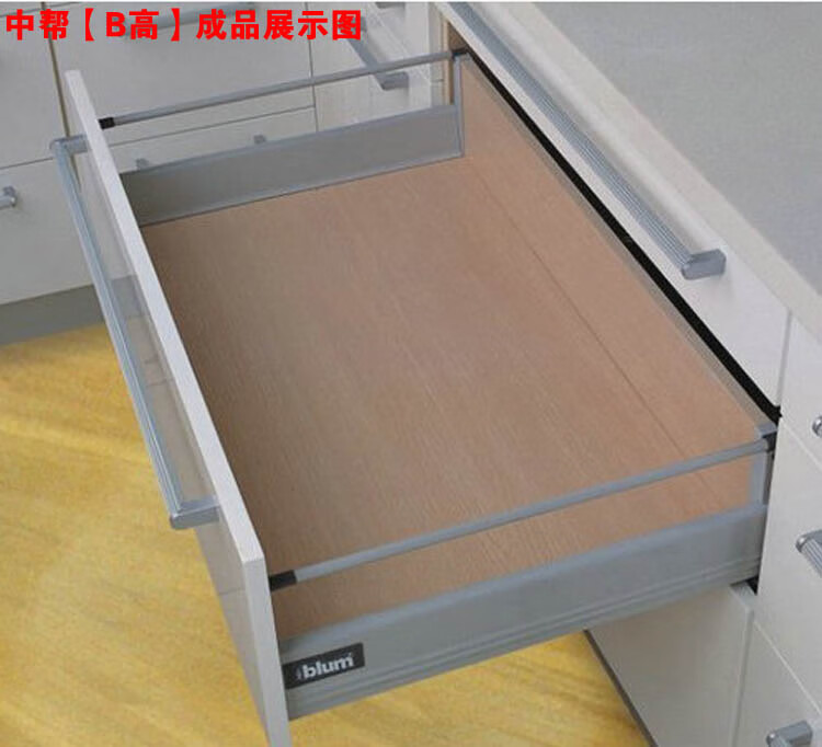 【好物推荐】进口百隆blum骑马抽内抽阻尼抽blum全拉导轨百隆抽屉轨道