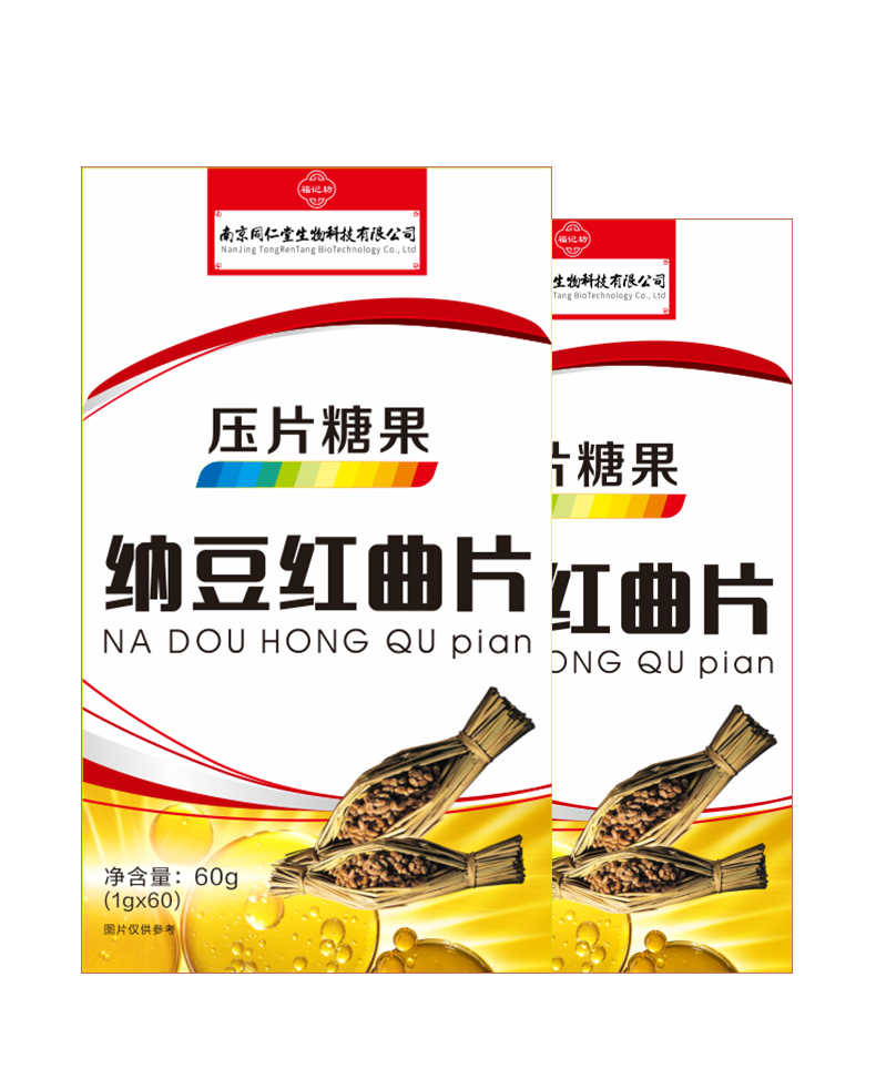 南京同仁堂生物科技有限公司福记访纳豆红曲片压片糖果60g中老年纳豆