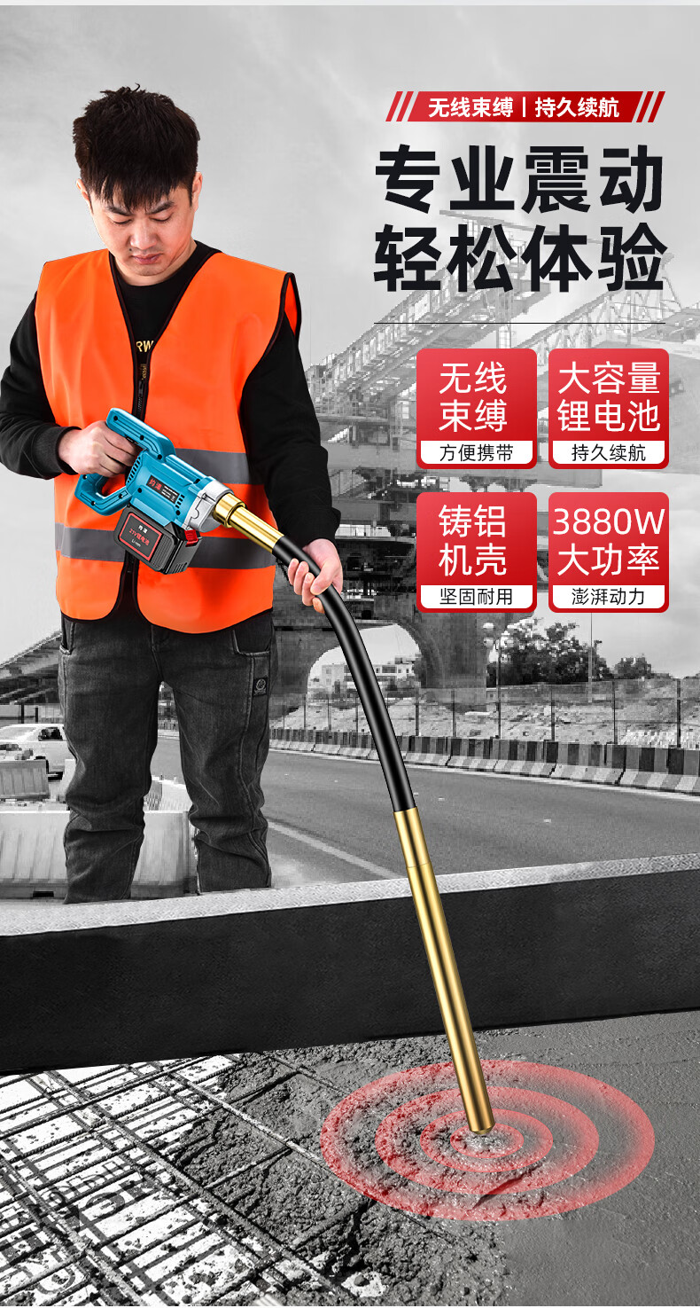 灼蒙锂电混凝土振动器手提式插入振动棒小型充电水泥振捣棒工业款一电
