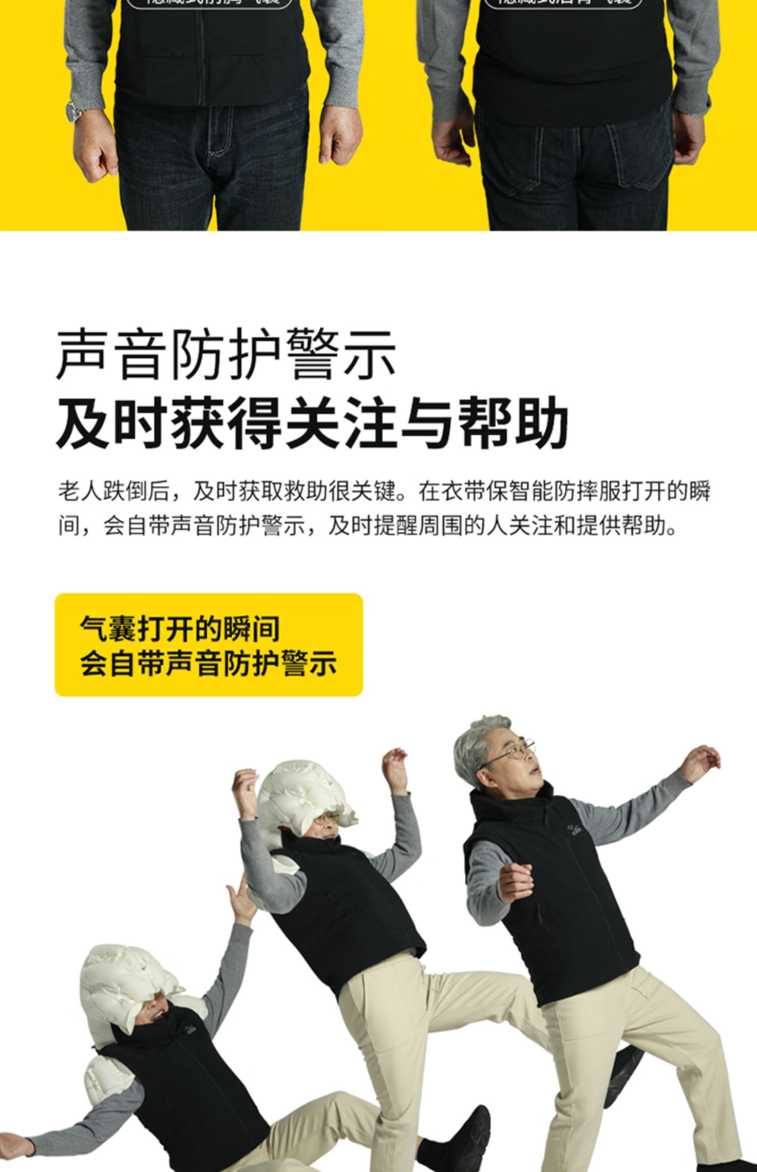 老人防摔服 衣带保防摔服老人防摔气囊马甲防跌倒送长辈可重复使用需