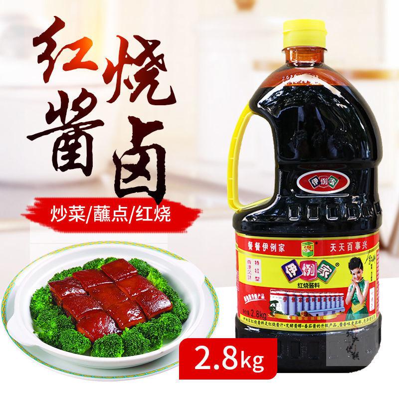 伊例家酱油红烧酱汁28kg酱料酱卤红烧肉上色老抽厨房调味料11kg11kg1