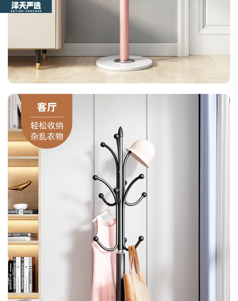 简约大理石衣帽架落地卧室挂衣架室内立式衣服架子现代家用衣架zp