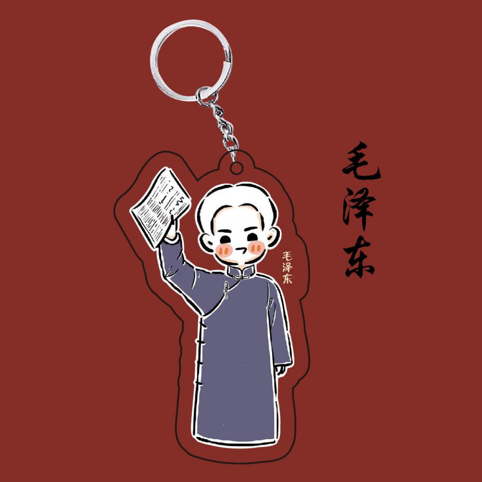 觉醒年代周边鲁迅不干了李大钊同款钥匙扣书包挂件链纸玫瑰辜鸿铭