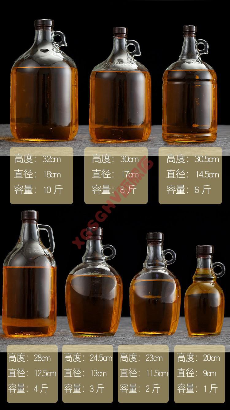 白酒储存容器散装白酒储存容器泡酒酒瓶装青梅杨梅酒瓶子10斤家用自酿