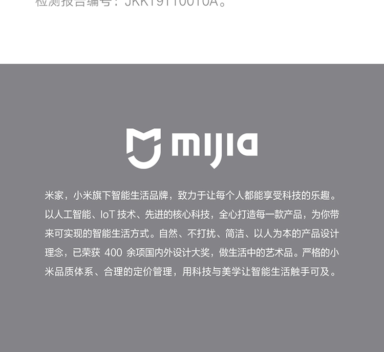 小米米家空气净化器4lite 除甲醛除菌除异味 家用 除雾霾PM2.5 轻音设计 米家APP互联 小米空气净化器4lite