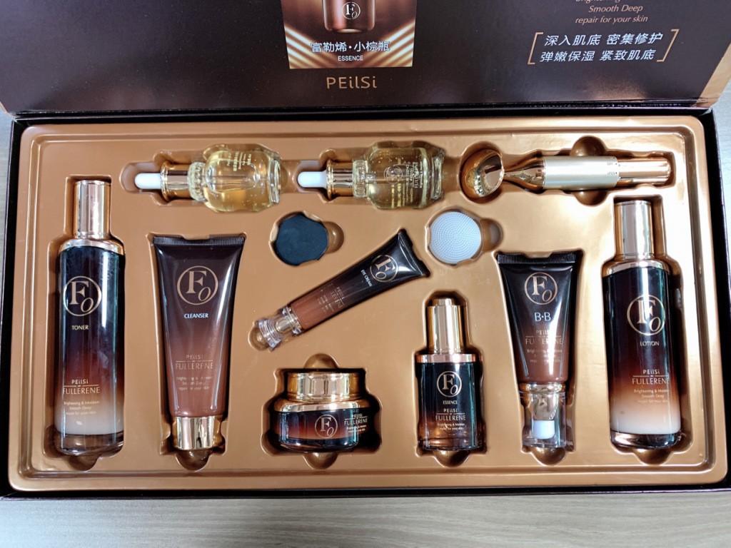 佩兰诗富勒烯套装礼盒小棕瓶套盒十件套富勒烯护肤品套装抗氧化护肤品