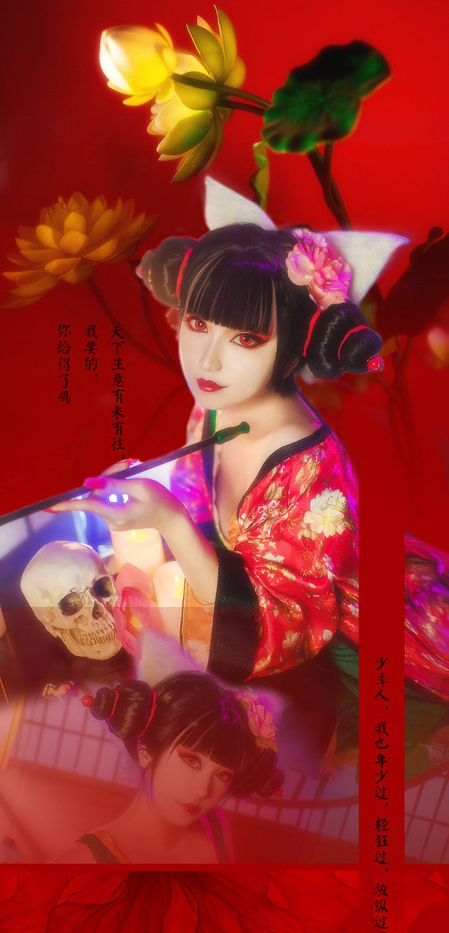 2022新款白蛇缘起cos服狐狸狐妖小狐狸精宝青坊主万圣节cosplay服装女