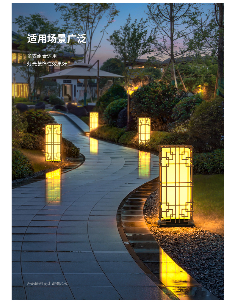 灯格新中式落地灯庭院灯草坪灯户外防水景观灯花园别墅高杆路灯草坪款