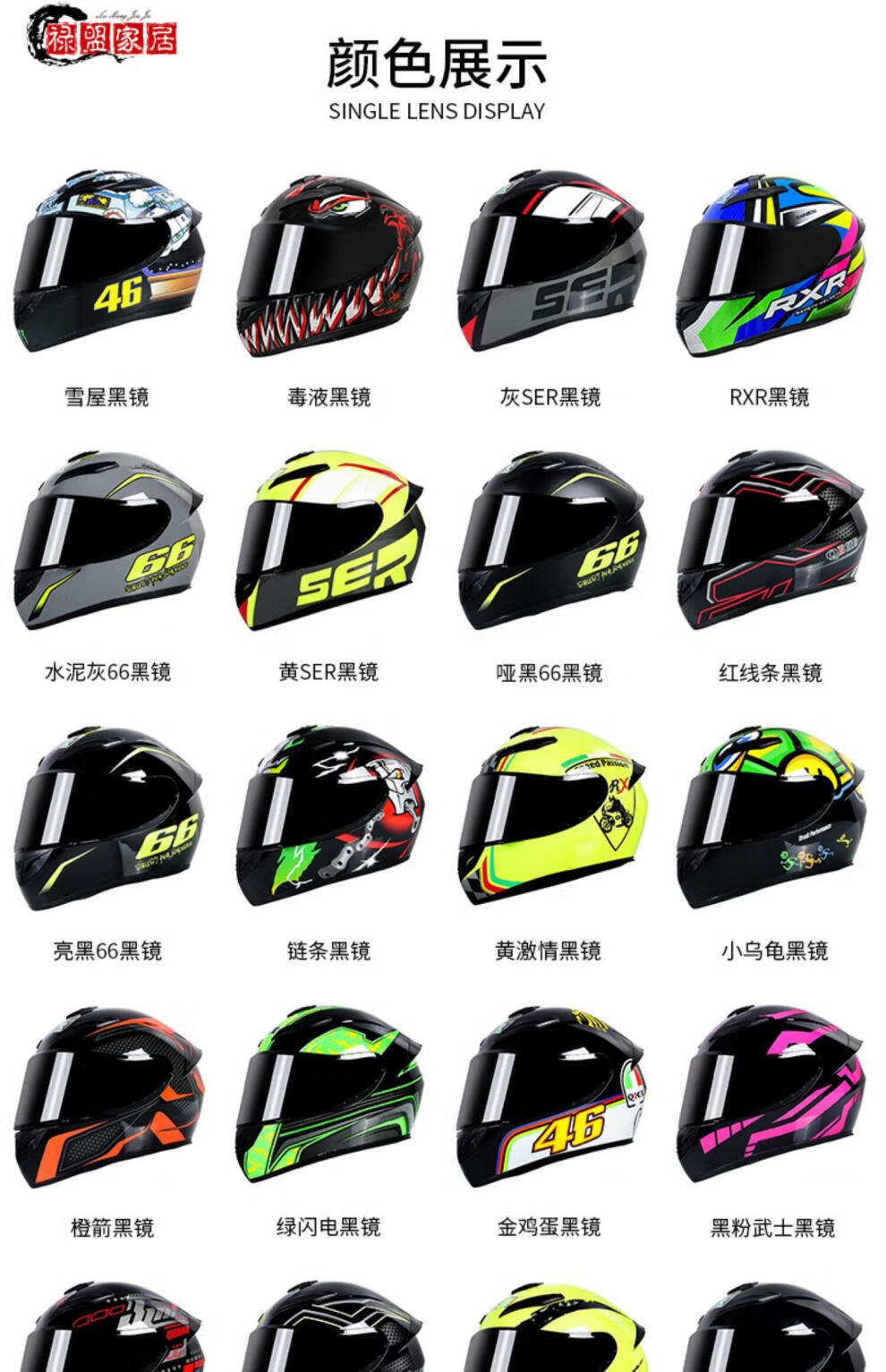 摩托车头盔男女冬季个性安全四季骑士蓝牙机车全盔 蓝ser金色镜片款