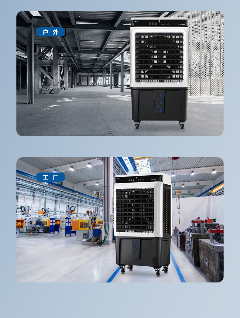 骆驼空调扇冰雾便捷户外便携办公桌冷风机小型净化空气工业we遥控款