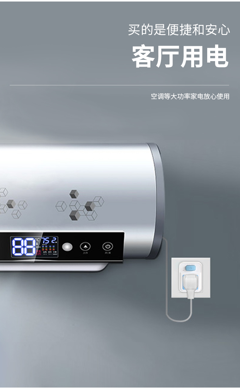 转换器插头插板10a转16a带独立开关免插拔空调热水器三孔插座转换飞高