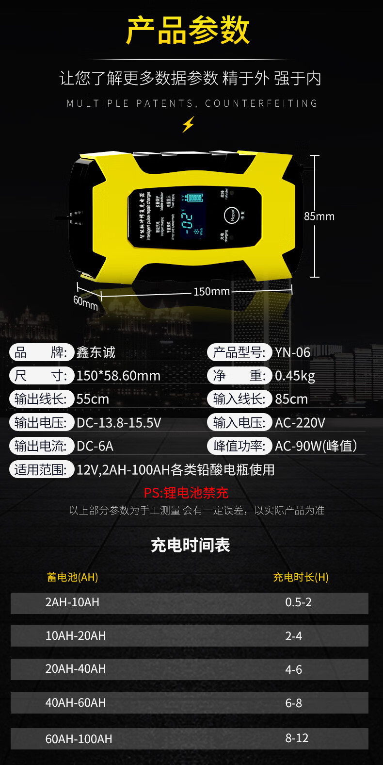 汽车电瓶充电器12v24v摩托车充电器智能脉冲修复型蓄水电池充电器12v
