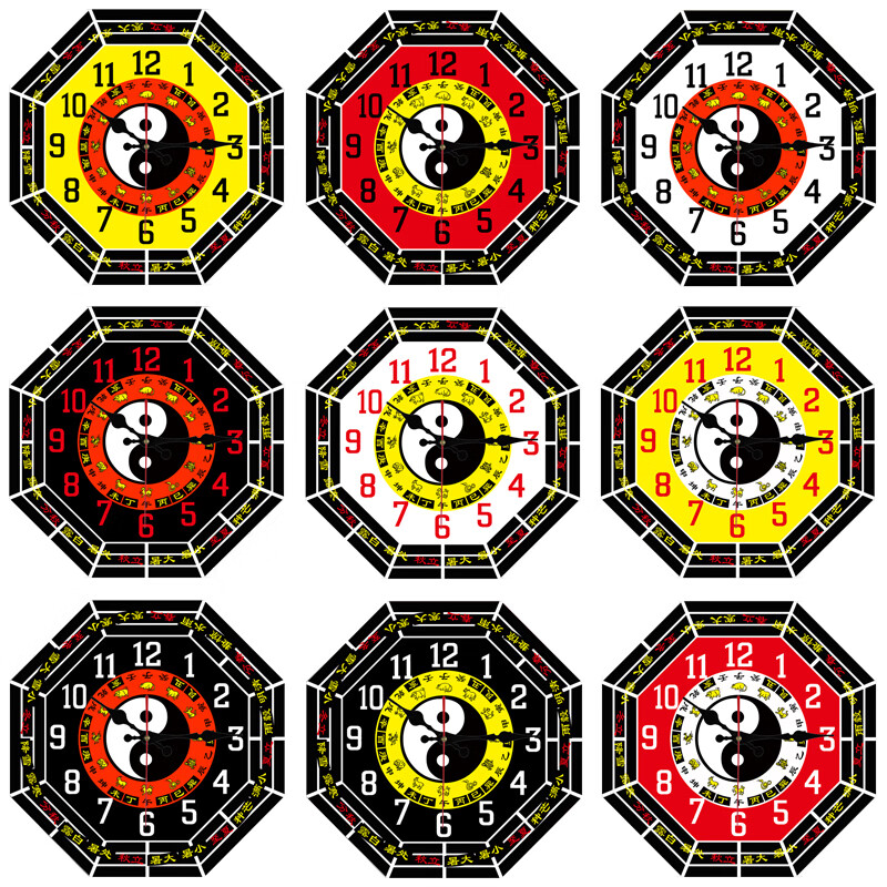 中式八卦钟表客厅太极挂钟静音时钟挂墙装饰挂表日玖婷黄色412英寸