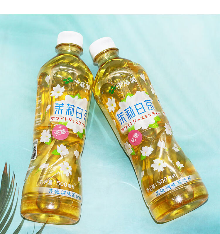 伊藤园茶饮料500ml5瓶装15瓶整箱无糖饮料多口味休闲茶饮料乌龙茶纤维