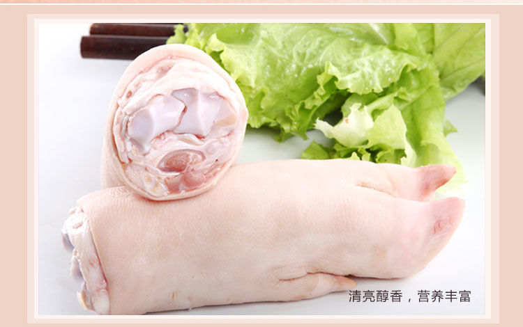 新鲜猪蹄猪脚猪爪生猪蹄子后蹄猪脚农家散养土猪肉冷冻猪蹄卤猪蹄猪蹄