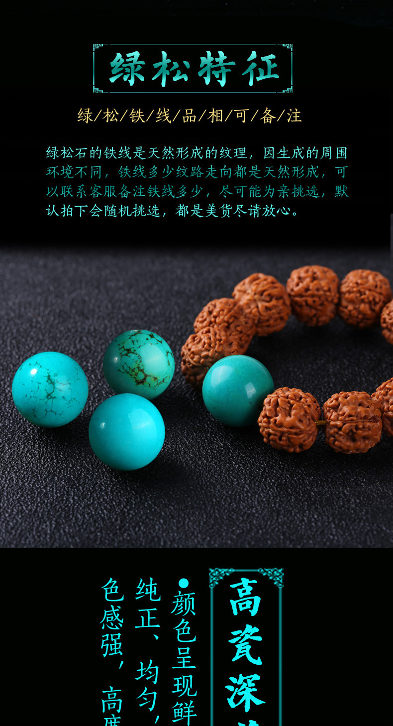 硕熙绿松石配珠散珠单颗圆珠子单珠隔珠手串diy配饰金刚配件精选高瓷