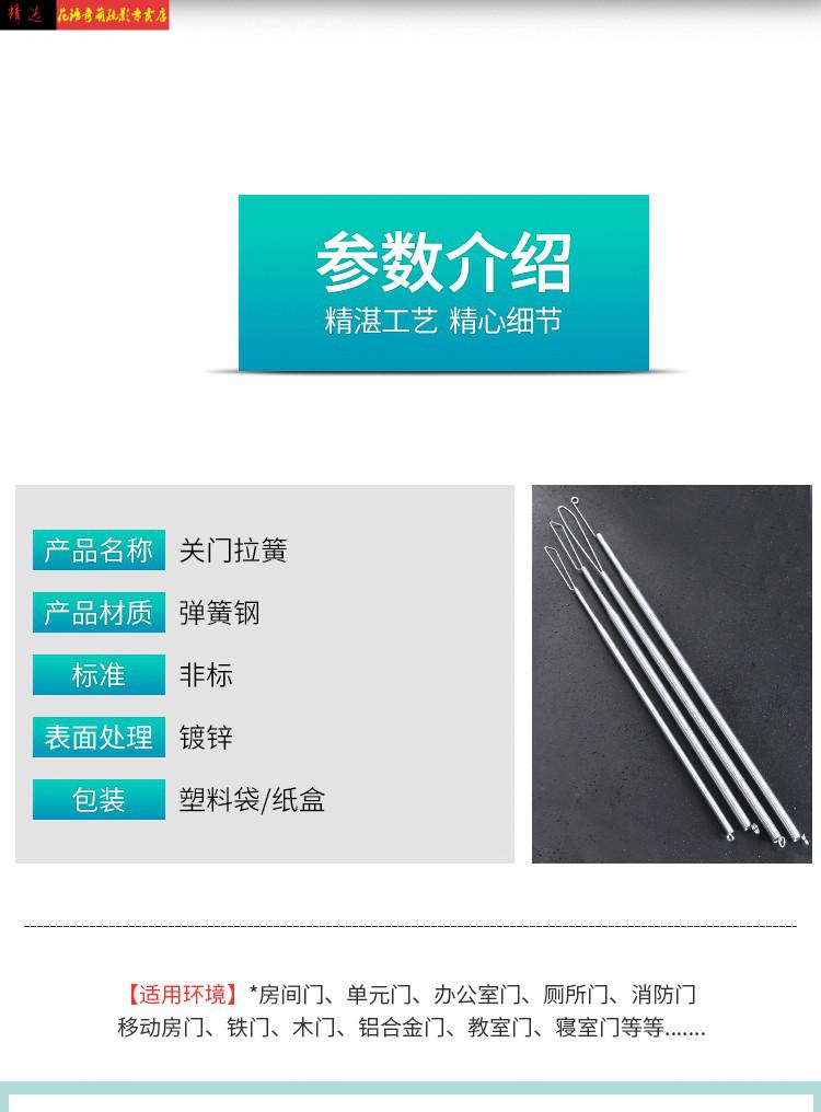 自动关门弹簧拉门式拉簧带钩拉伸纱窗门弓子闭门器拉力风门上弹黄