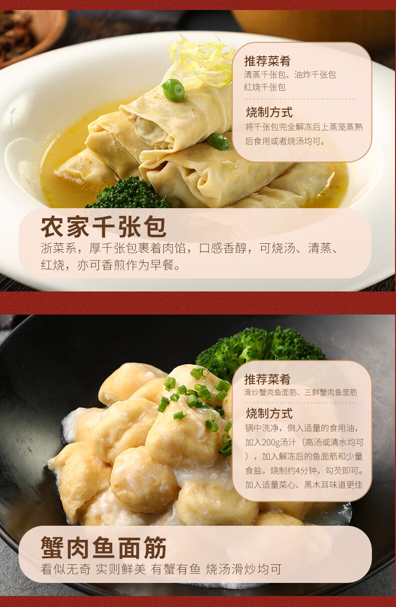 新雅十道家宴上海特产年夜饭礼盒速冻快手半成品菜年菜团购十道经典