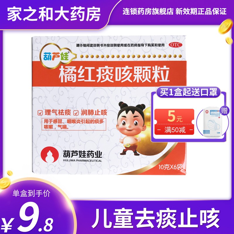 北京同仁堂京制牛黄解毒片06g8片10瓶清热解毒散风