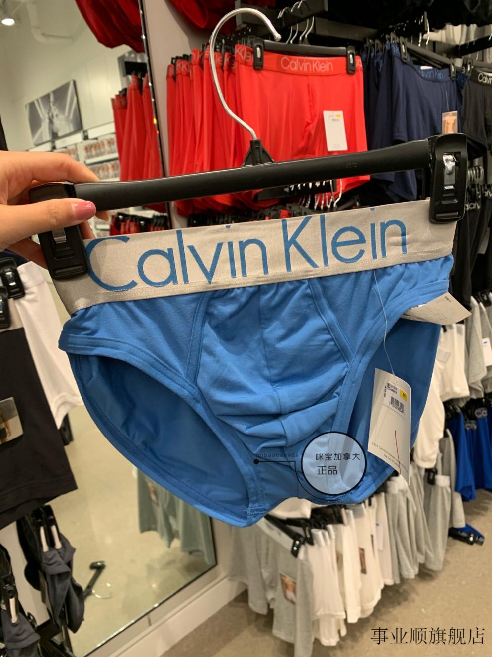 ck内裤男士莫代尔现货速发加拿大男士三角内裤冰丝夏季凉爽七夕 蓝色