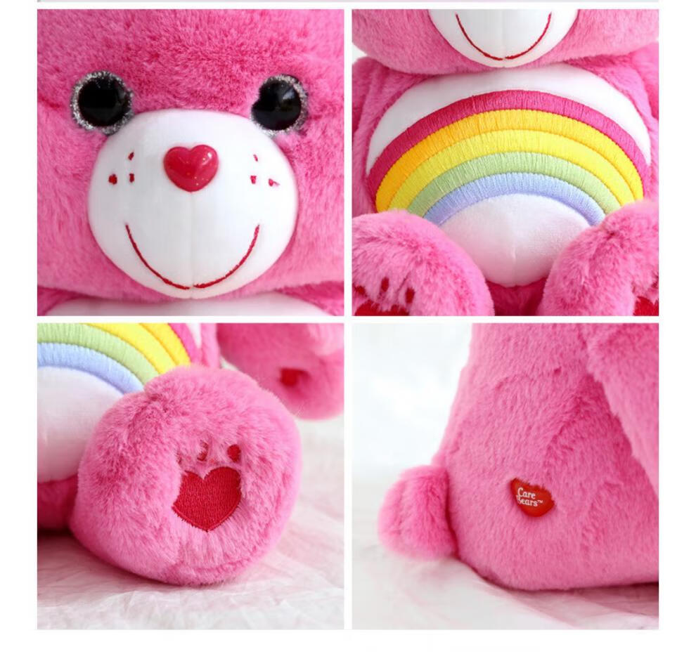 彩虹熊公仔jellybubblecarebears彩虹熊毛绒公仔生日礼物女生61儿童节