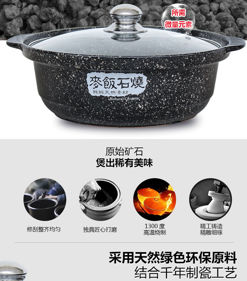 60石头锅麦饭石砂锅电磁炉适用炖锅用耐高温养生陶瓷煲汤锅小沙锅