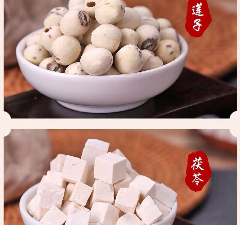 四神汤莲子茯苓芡实淮山药煲汤泡水四神一件