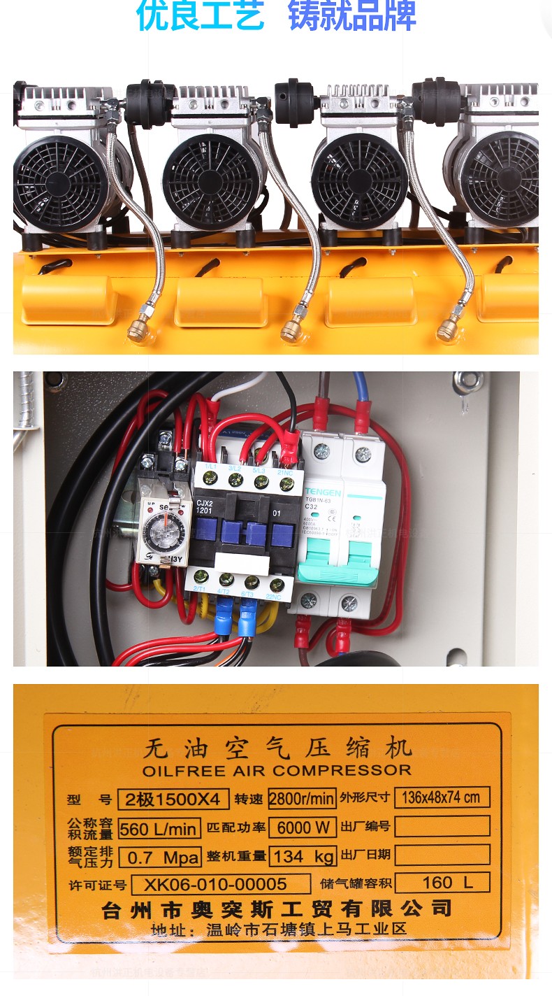 奥突斯工业级大型空压机气泵静音无油空压机汽修泵220v打气泵空气压缩