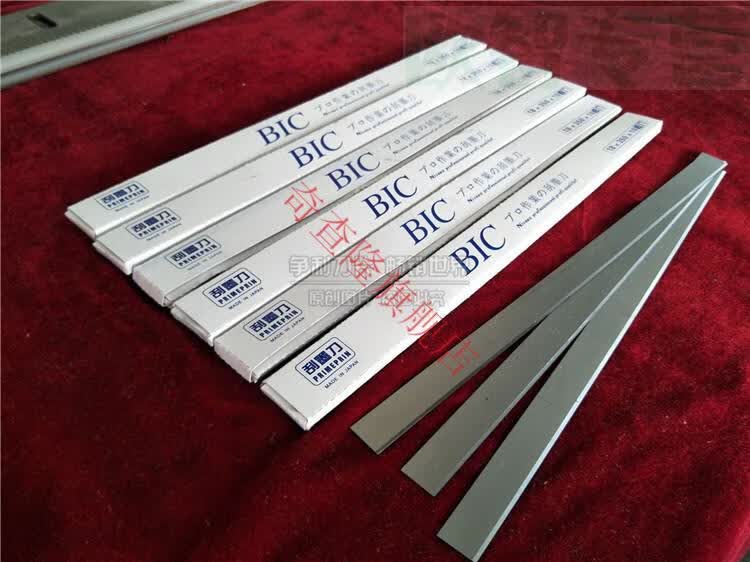 定做刀片移印机配件刮刀移印刮墨刀片移印机油墨刮刀片整片1盒10片