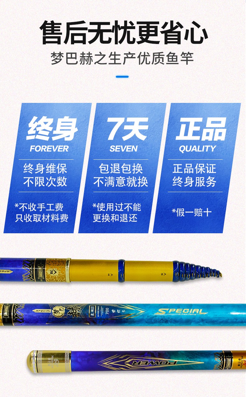 梦巴赫至硬二代高碳素新款前打竿不剪线逗钓三定位前打竿超轻超硬19调