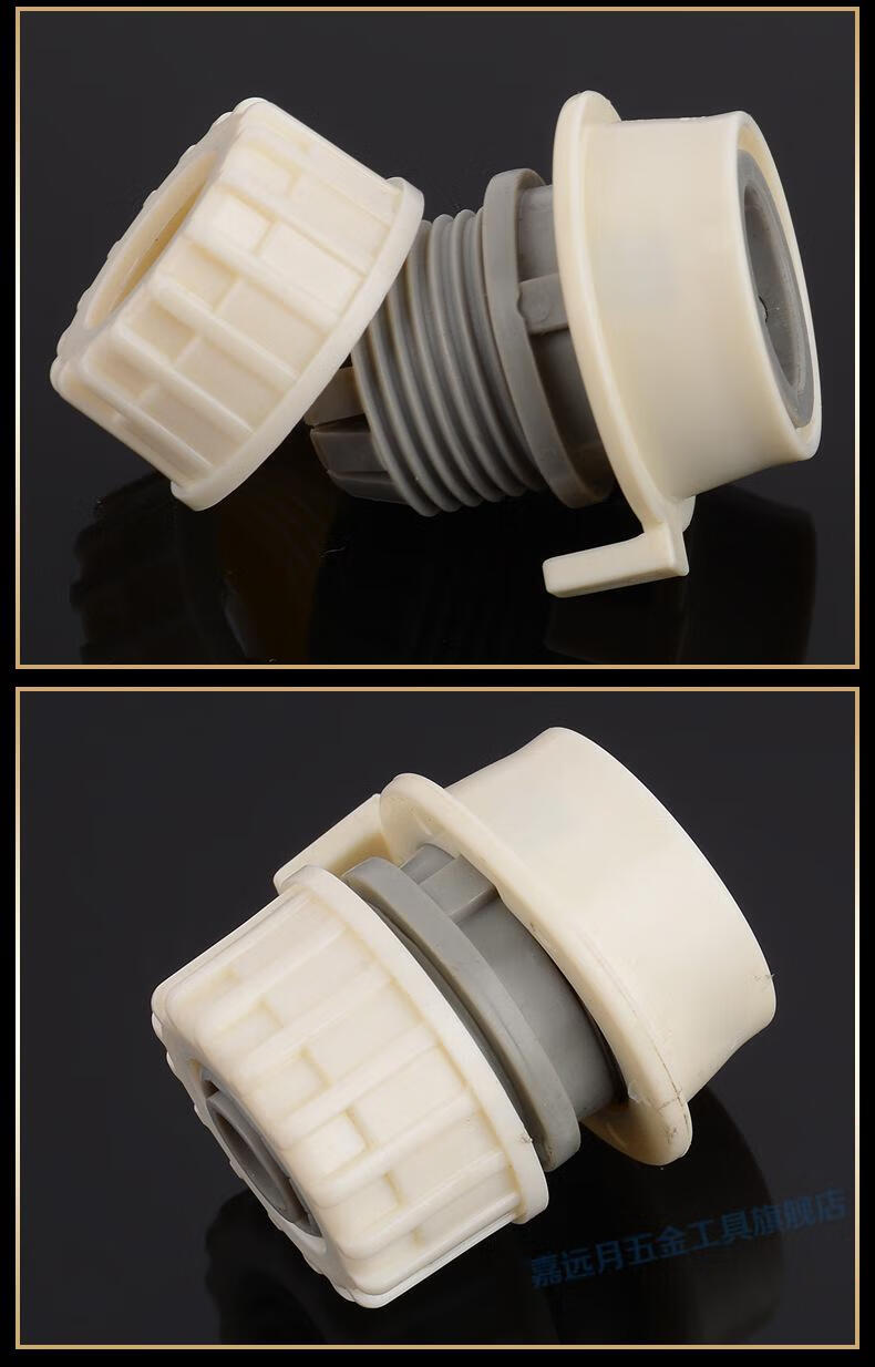 新款洗衣机进水管接头卡扣式快速转换接水龙头四分管接头配件a款快