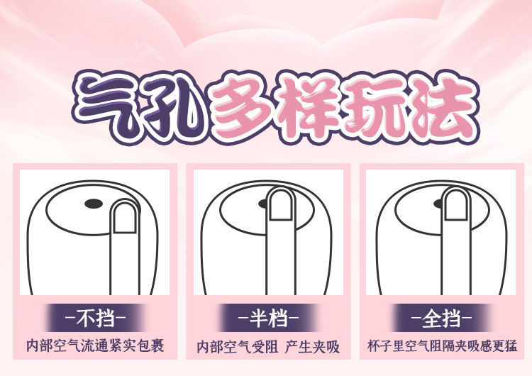 榨汁机飞机bei双穴真阴夹吸成人性男人用锻炼玩具邻家小妹阴爱款加温