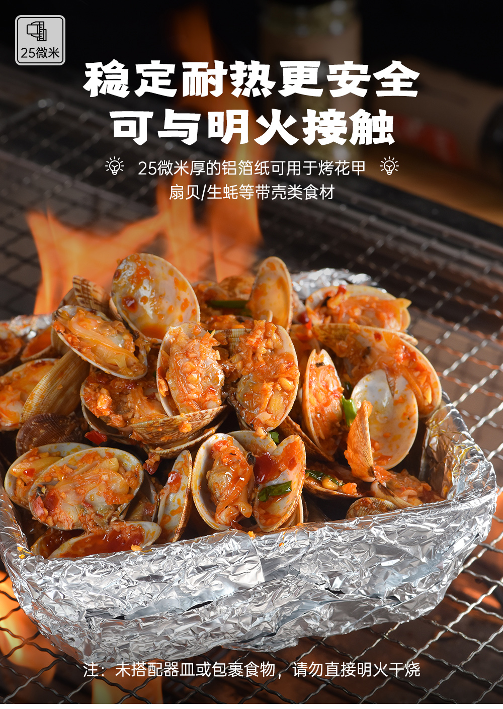 烘焙工具锡纸烧烤空气炸锅用铝箔纸家用烤箱烤肉铝箔纸50米加厚铝箔纸