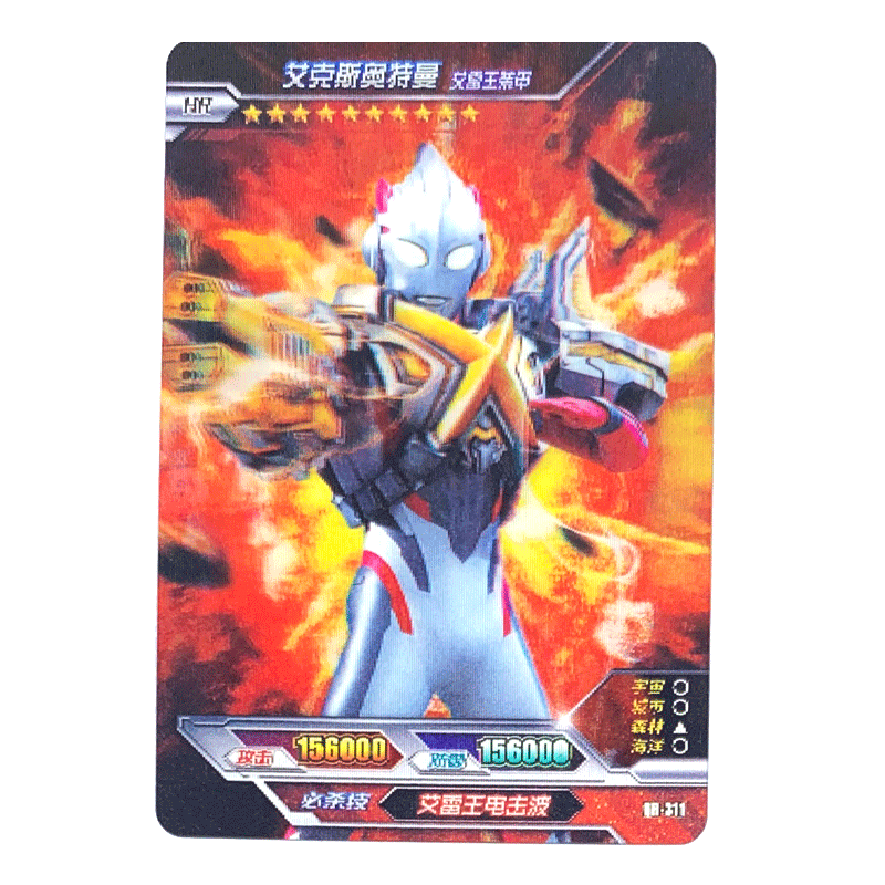 【新年礼物】卡游奥特曼卡片hr卡3d动态卡光栅星卡立体卡牌收藏对战