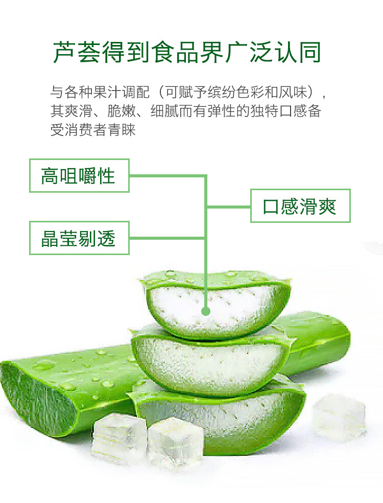上海可发老行家鲜炖即食芦荟350ml粒粒芦荟果肉水果芦荟罐头芦荟肉轻