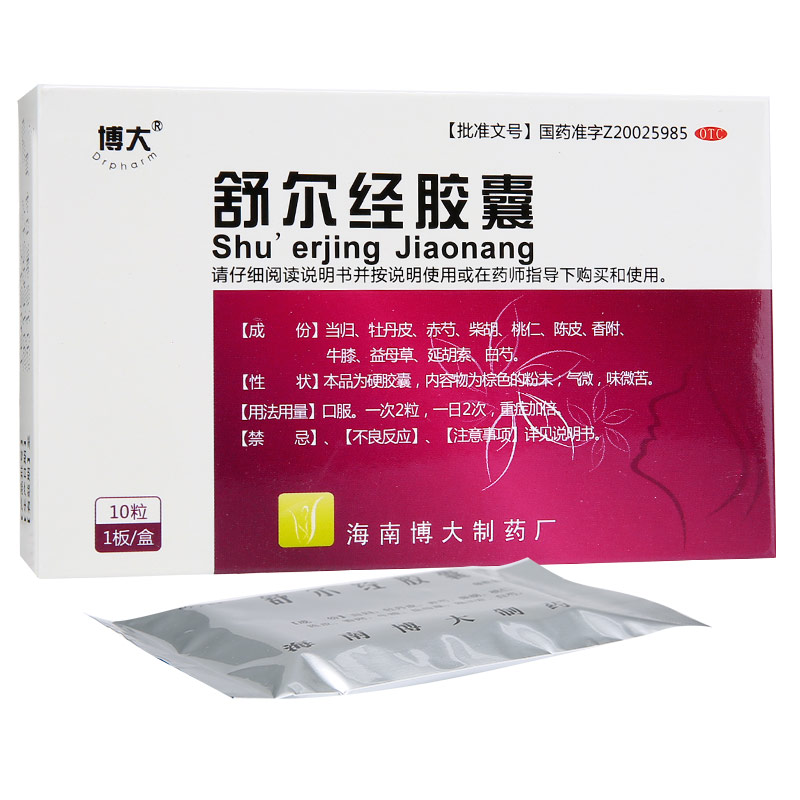 博大 舒尔经胶囊 0.