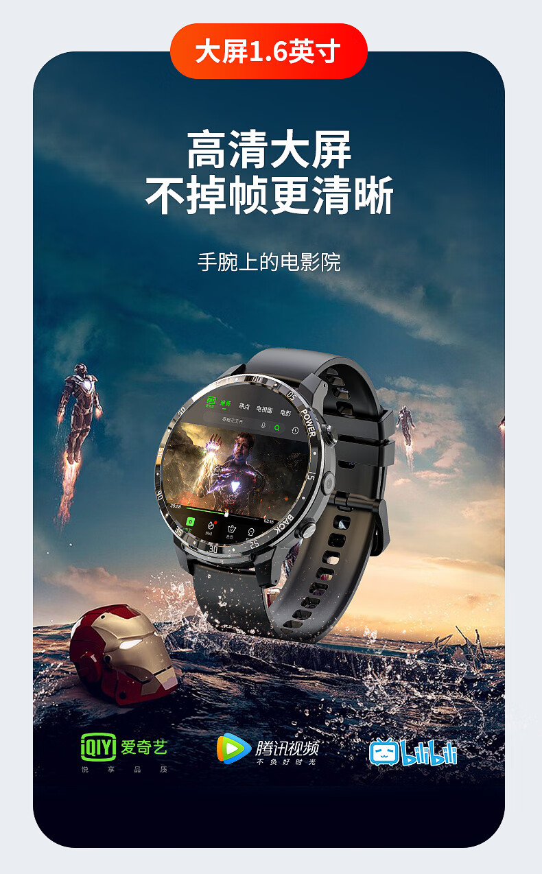 华为(huawei)智选通用 鸣动智能手表多功能watch电话黑科技男4g网通可