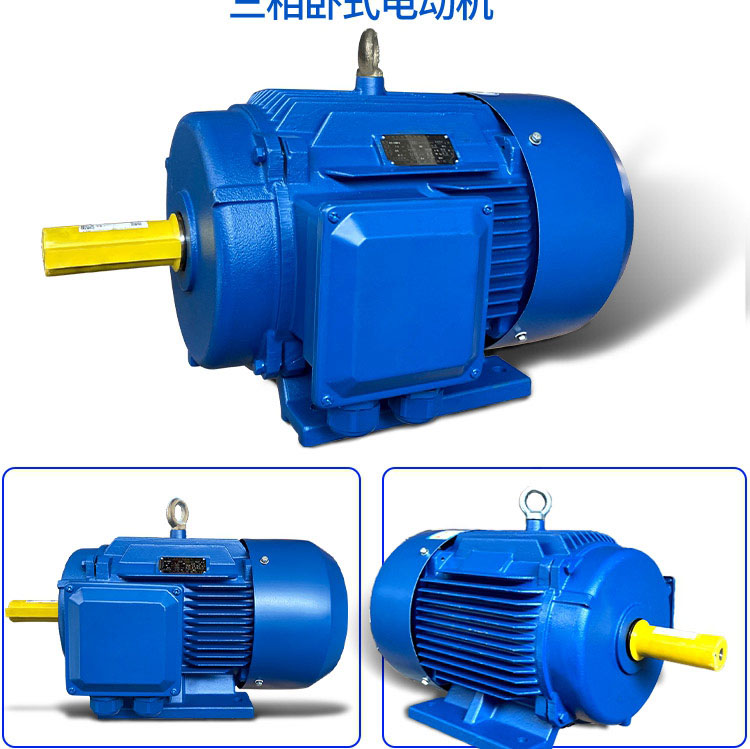 六安江淮电机三相异步电动机0.75kw 1.1 2.2 3 4 5.5 7.5千瓦1500 0.