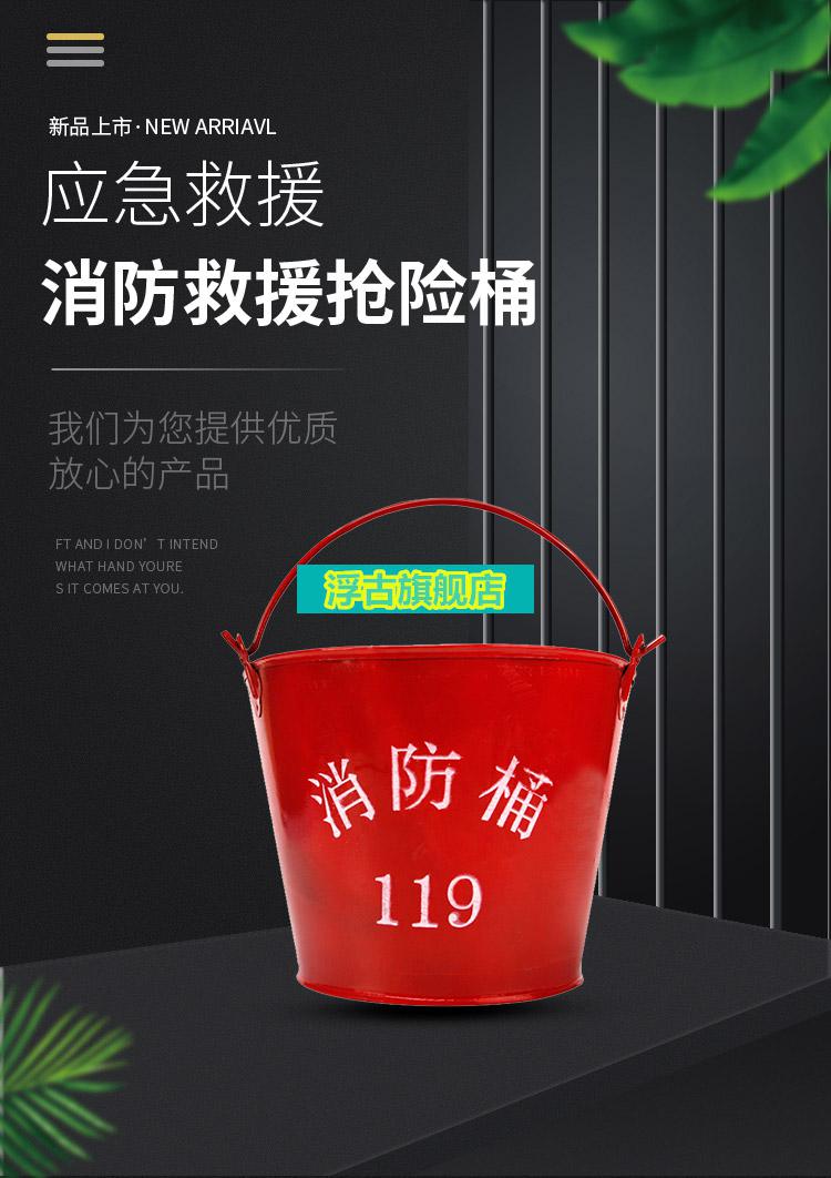 消防桶黄沙桶半圆筒铁皮不锈钢灭火演习扑火工具消防器材