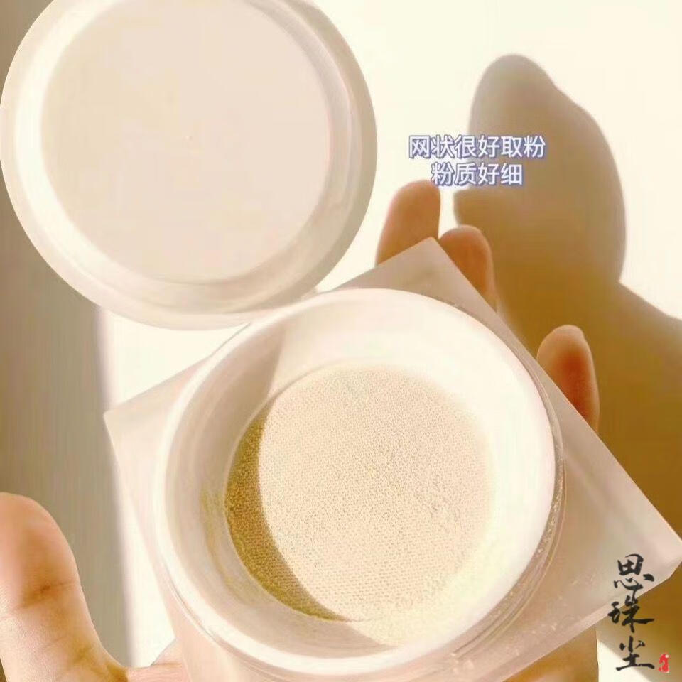 京选优品三草两木定妆散粉蜜粉控油持i久提亮肤色修容隐形毛孔01号