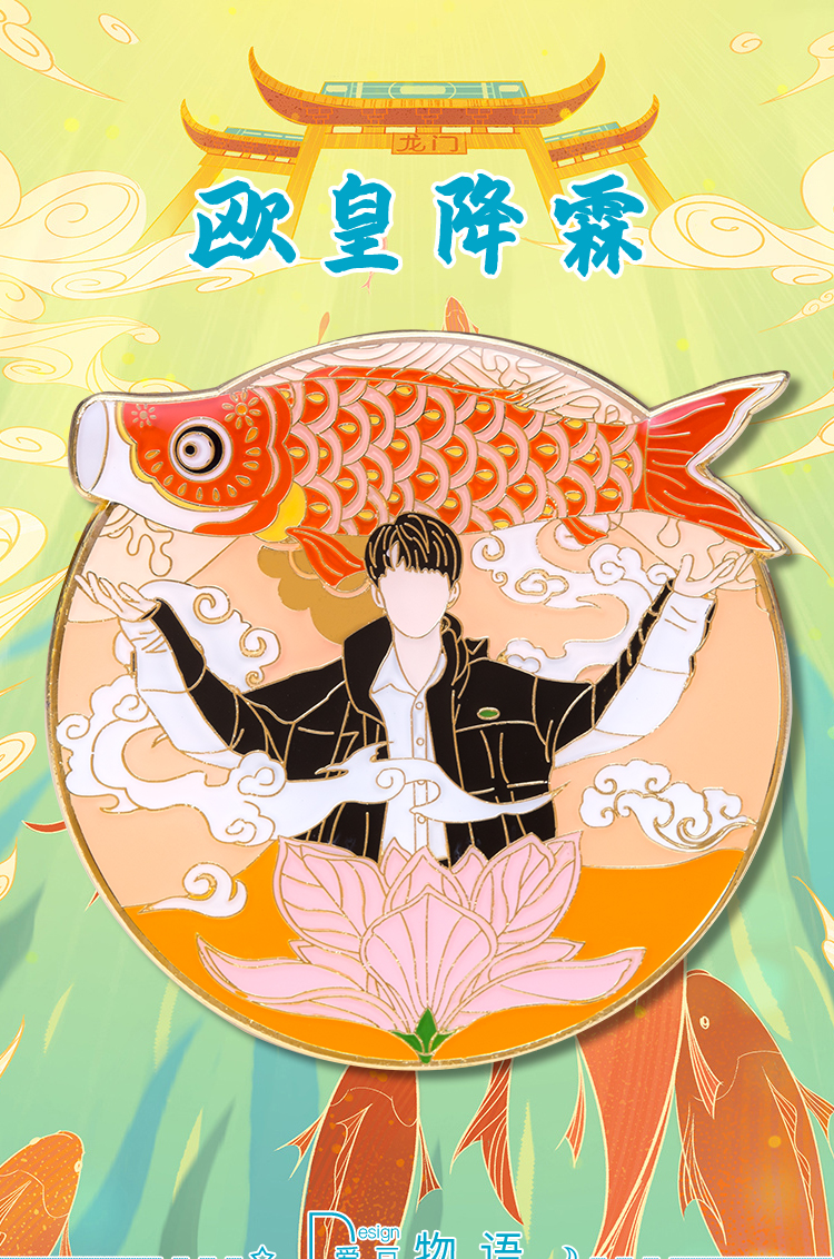 时代少年团周边胸针贺峻霖周边欧皇降霖金属徽章胸针饰品时代少年团