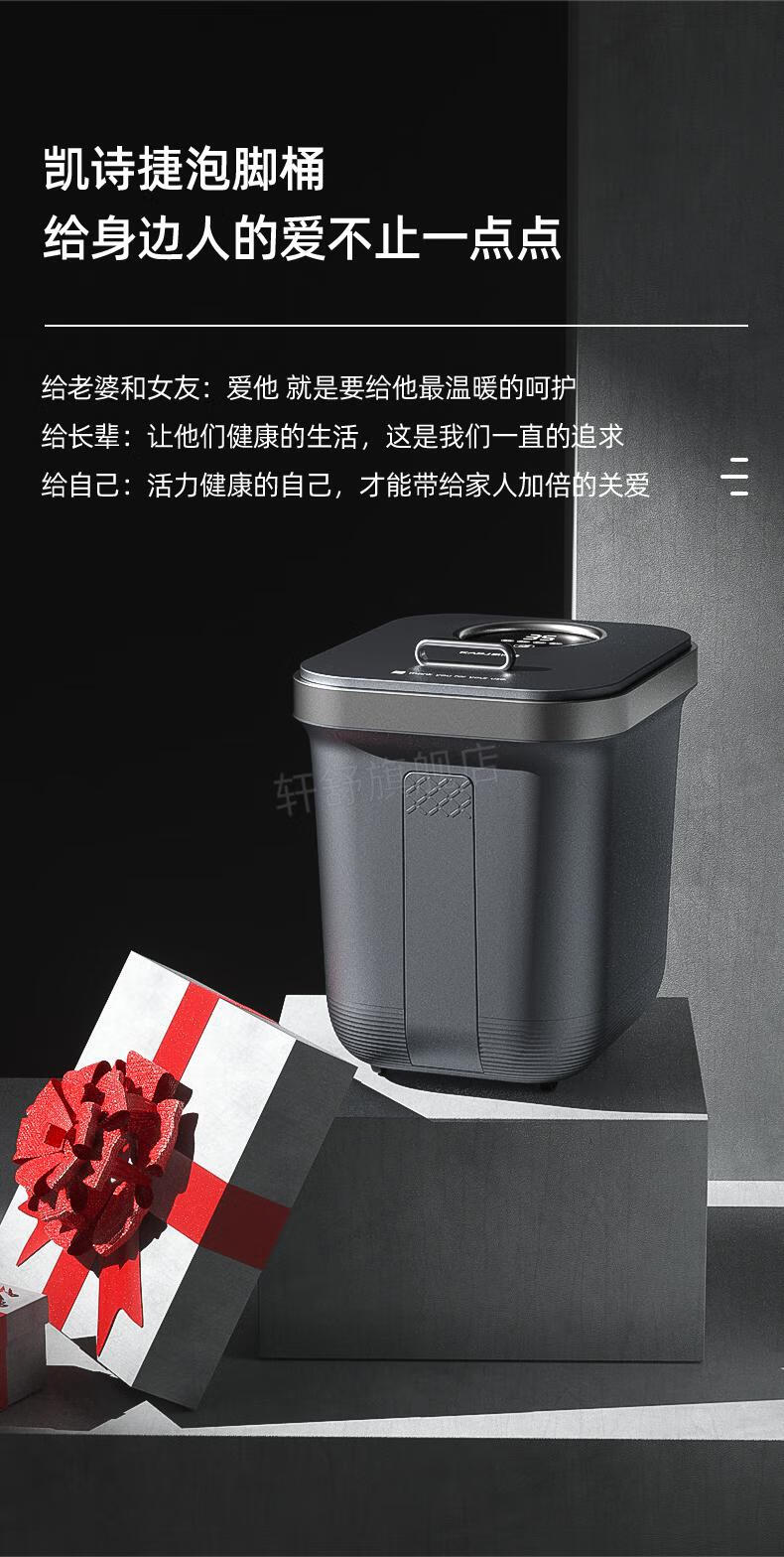 凯诗捷泡脚桶kasj凯诗捷泡脚桶电动按摩洗脚盆全自动