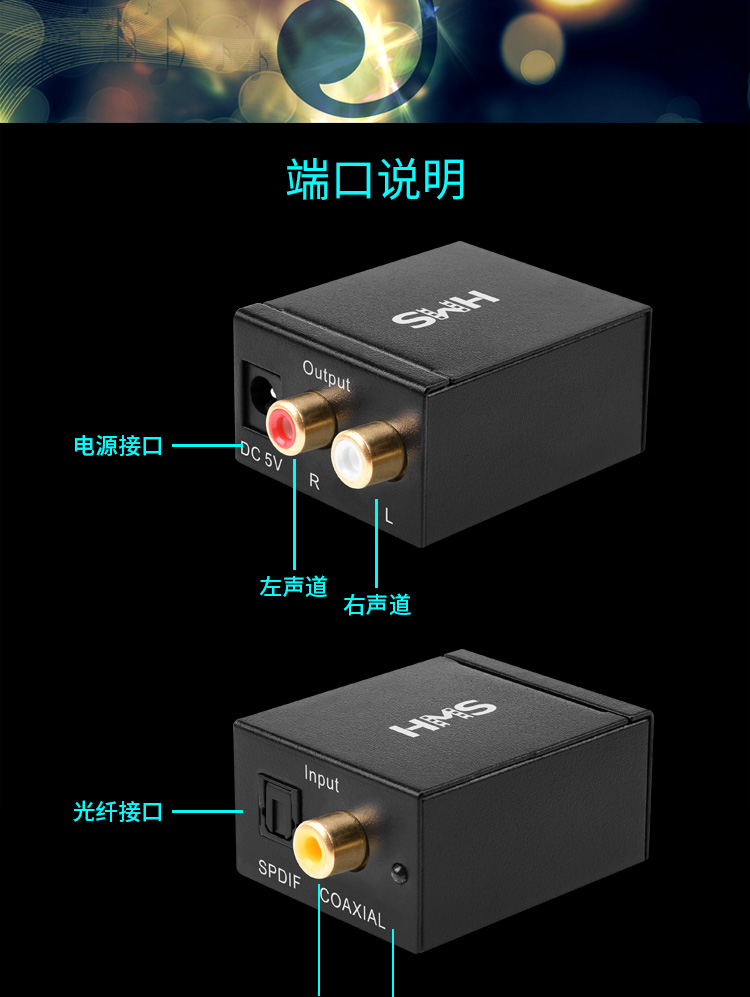 數字光纖同軸音頻轉模擬spdif音頻線轉換器夏普海信小米電視ps4轉一分