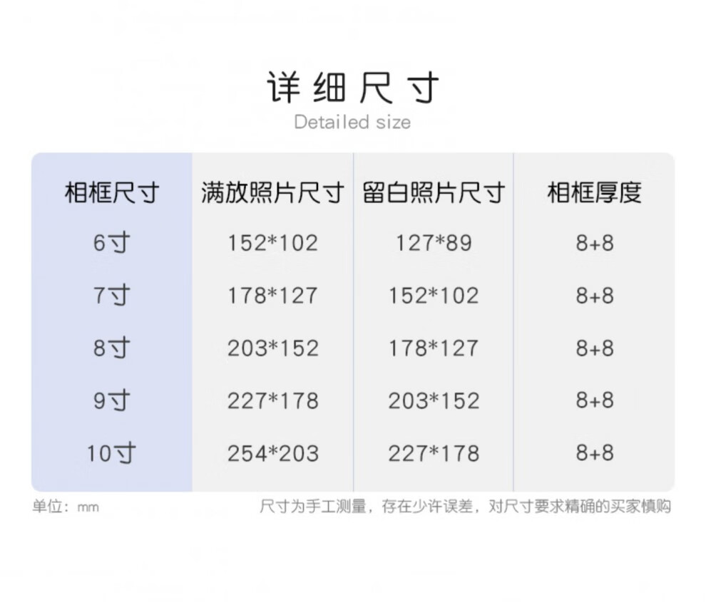彤悦郝可家摆台亚克力板定制尺寸创意个性8寸9寸10寸冲洗照片做成相框