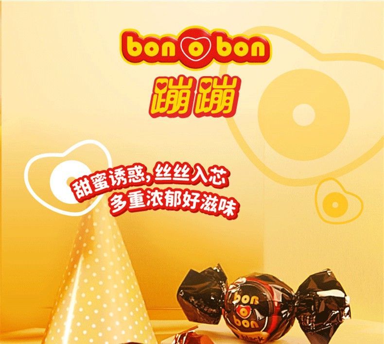bonobon蹦蹦夹心巧克力30粒450gbonbon墨西哥进口盒装巧克力夹心10颗